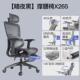 办公室两用电脑椅人体工学椅久坐座椅办公椅可躺转椅椅子电竞椅