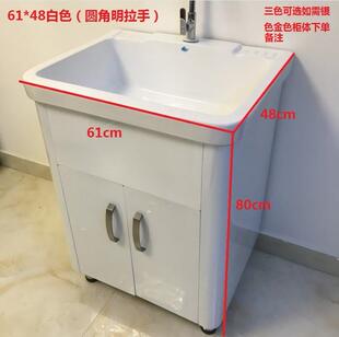 ri0t洗衣池加厚不锈钢洗衣柜落地阳台新款浴室柜陶瓷盆洗漱台水池