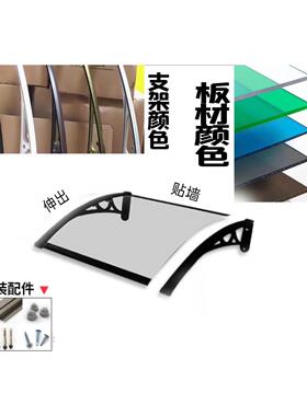 21n屋檐雨透明加厚铝合金窗户遮雨棚挡雨阳台搭pc板户外门庭门头