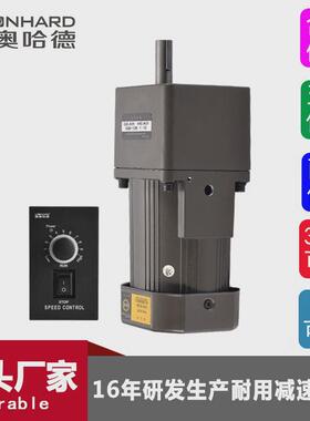 160w三相齿轮减速调速电机220v380v交流马达5ik160rgn-cf厂家直销