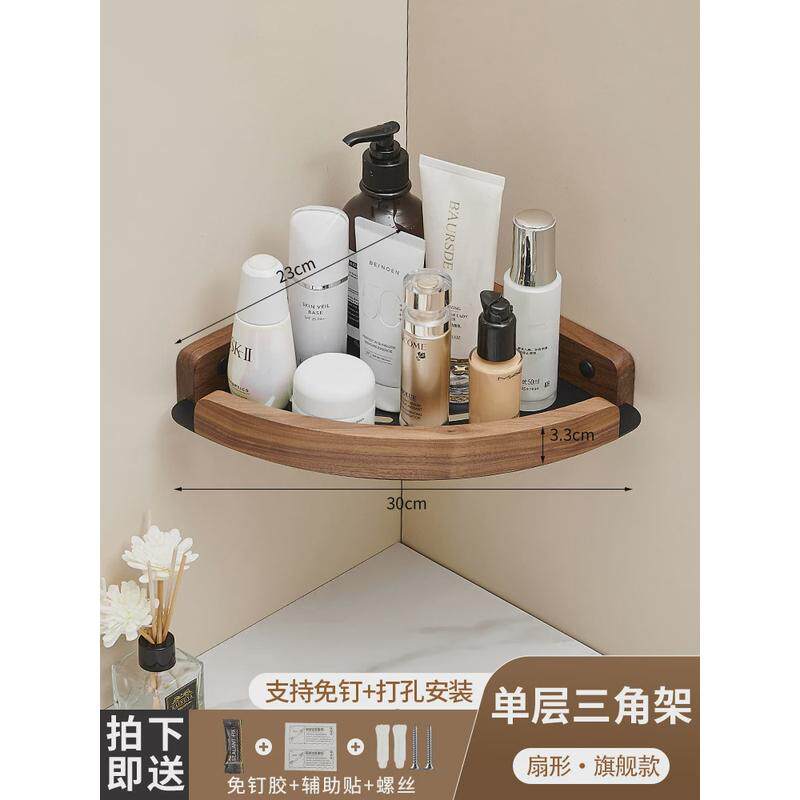 新中式黑胡桃木角篮铝合金卫生间浴室厕所转角置物架双层壁挂三角