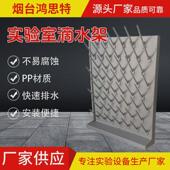 烧杯架滴水架pp单双面可调27棒实验室沥水化验室器皿凉干架高密度