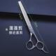 职业直美容理发剪刀弯牙剪蓬蓬剪弯鱼骨宠物剪狗狗美容修毛剪440c