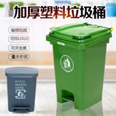 bg54垃圾桶大号家用方形塑料箱加厚户外脚踩脚踏厨房餐厅办公户外