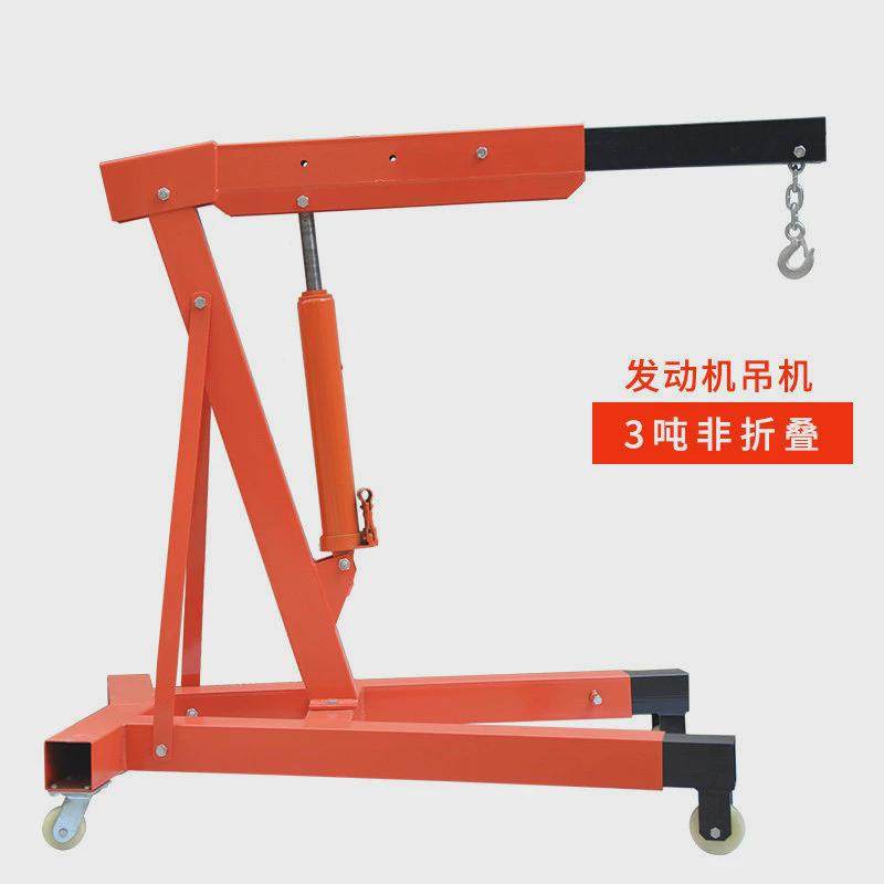 发动机汽修托架平衡架移动小吊机吊架吊机吊车手动汽车吊2/3吨