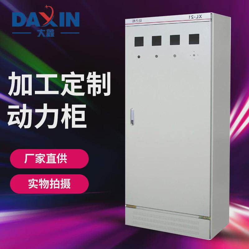 工地厂房成套电柜变频器柜电气成套动力柜开关柜PLC控制柜可定制,电子/电工,强电布线箱,淘宝优惠券,粉丝福利购,淘宝优惠卷