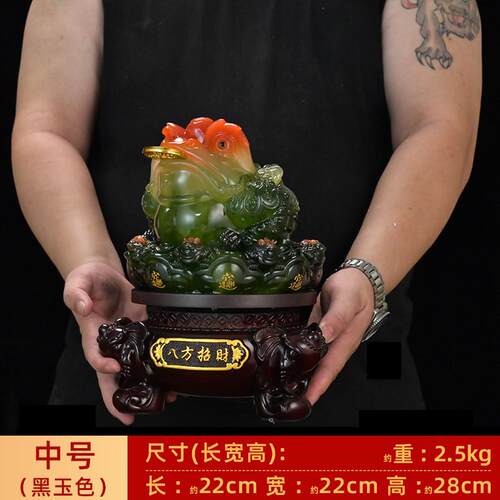金蟾摆件家居客厅办公桌店铺收银台装饰摆件蟾蜍足三乔迁开业送礼