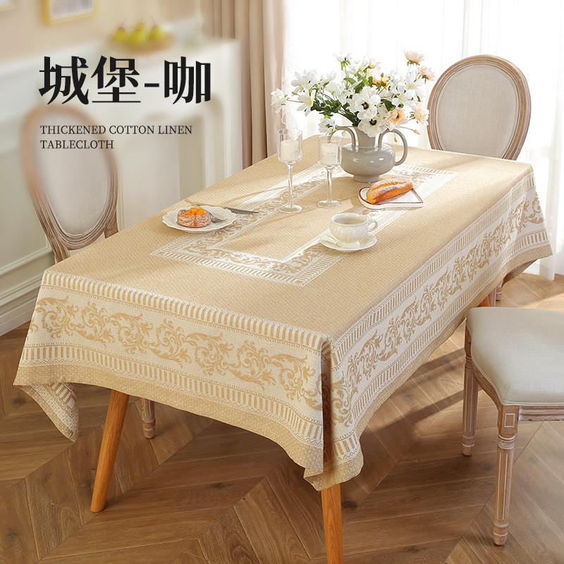 桌布复古风长方形餐桌盖布耐高温防水防油台布茶几巾轻奢批发代发