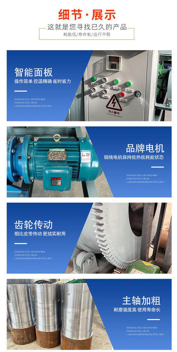 товар из китая 滚筒式电加热锯末木屑酒糟烘干机沙子矿粉粮食不锈钢烘干机