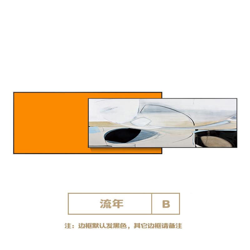 北欧轻奢客厅装饰画沙发背景墙壁画床头抽象画挂画墙面横幅晶瓷画