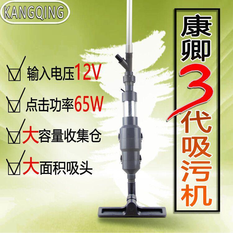鱼池吸污机吸尘器泥机清洁鱼粪过滤器景观池吸大型鱼缸清洗吸污机