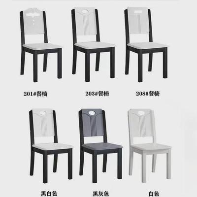全实木椅子餐椅家用简约现代白色新中式餐厅吃饭餐桌椅凳子靠背椅