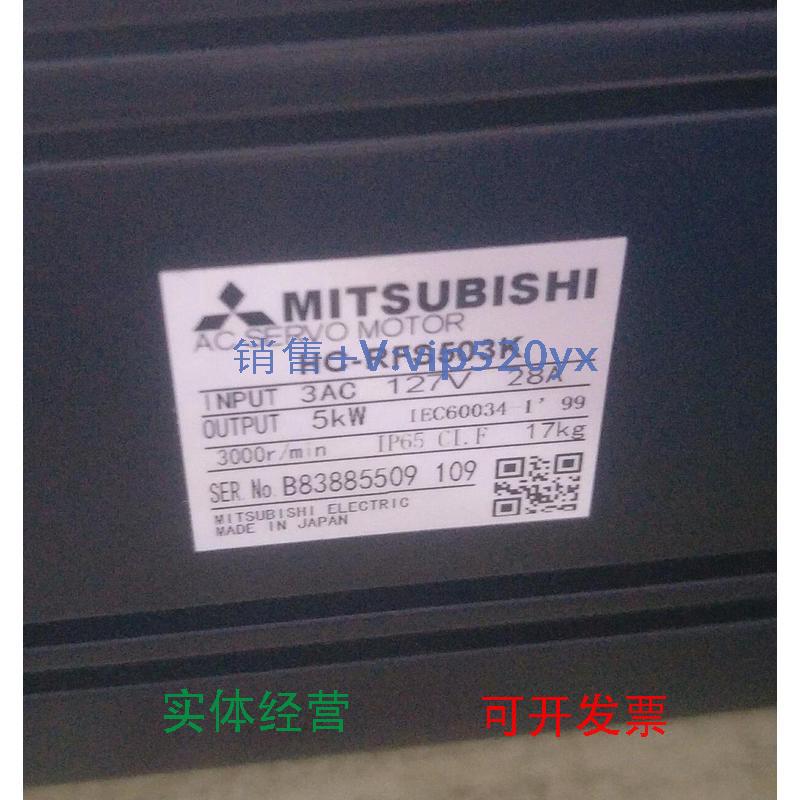现货供应三菱伺服电机HC-RFS503K