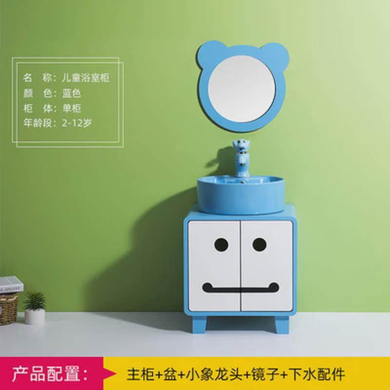 幼儿园儿童浴室柜组合卡通陶瓷洗手脸盆小孩彩色镜子洗漱台卫生间