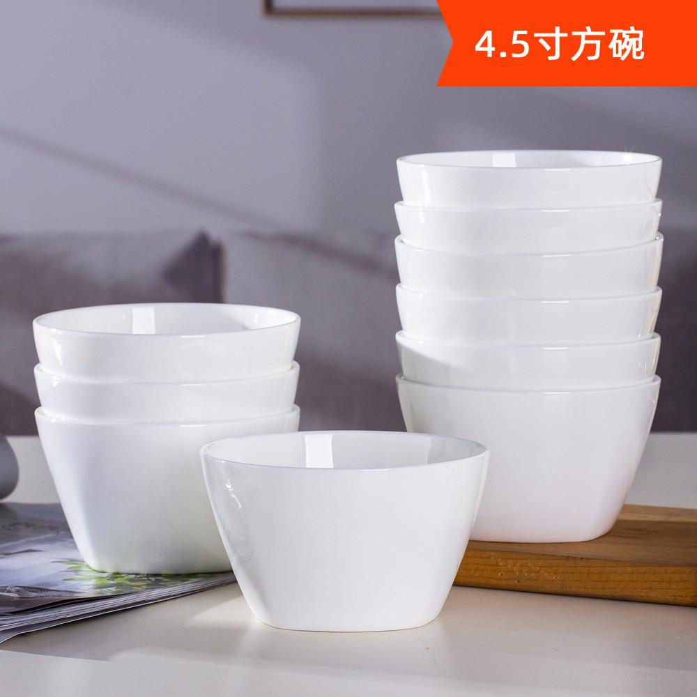 釉下彩饭碗骨瓷10个装纯白饭碗面碗景德镇陶瓷碗米饭碗沙拉碗家用