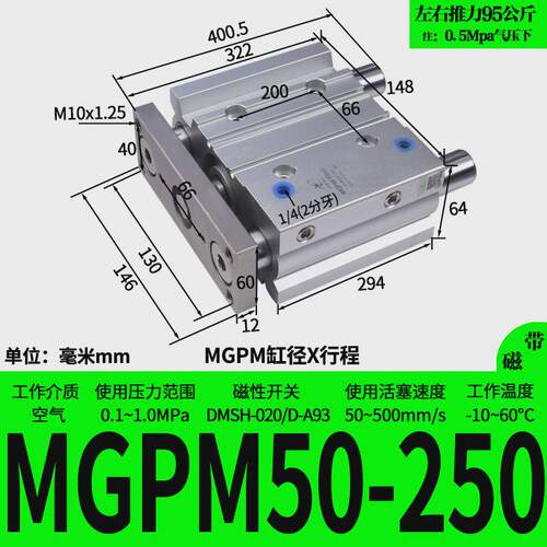 星辰气动三轴导带三杆杆气缸tcm/mgpm12/16-10z20*25*30x32-50/40