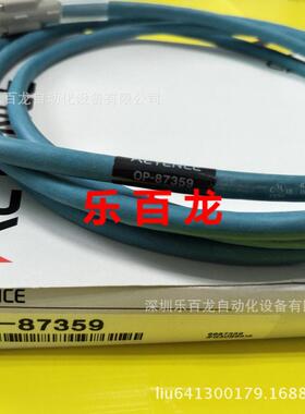 内外包装齐全现货库存op-87359士条码读取器全新原包装基恩二维