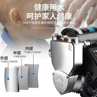 热销增压泵不锈钢家用全自动变频静音自来水加压220自吸泵抽水泵