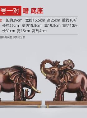 铜欣祥黄铜摆件《财福对象》工艺品家居饰品大象酒柜客厅装饰品