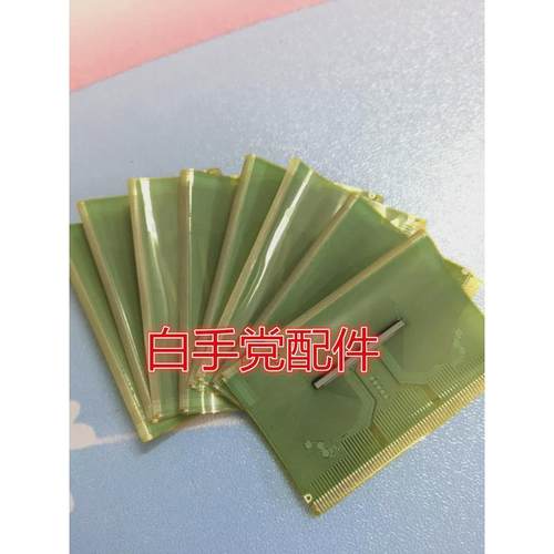 原装拆机 COF模块 NT39985H-C02M9A 成色好