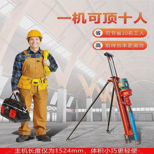 电气两用矿山凿岩边坡支护钻孔机隧道岩石钻孔劈裂潜孔钻机可拆卸