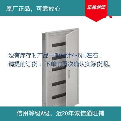 原厂16mc23102u配电箱系列uf5bb190mc部分现货下单前确认库存