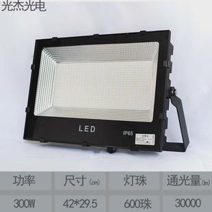 黑金剛方形led投光燈戶外照明工程路燈廣告牌庭院燈泛光燈
