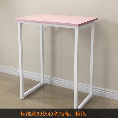 迷你型单人窄小长台式电脑桌书桌60cm长40宽卧室简易学习桌80/型