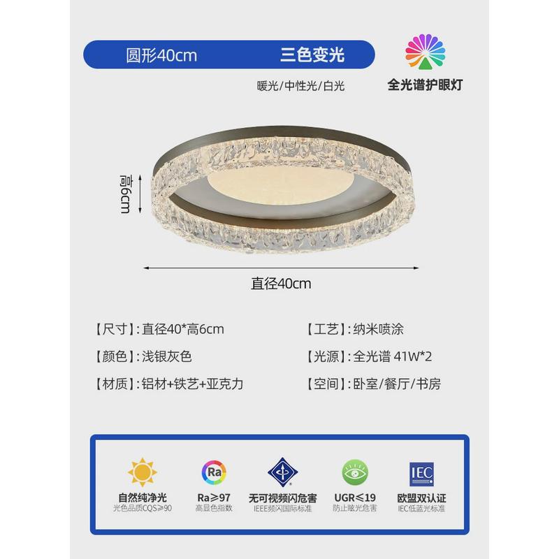 2024新款意式极简现代简约主卧房间书房主灯设计师创意卧室吸顶灯