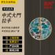 半圆大门拉手雕刻玻璃门木门拉手现代别墅酒店K金拉手包厢门把手