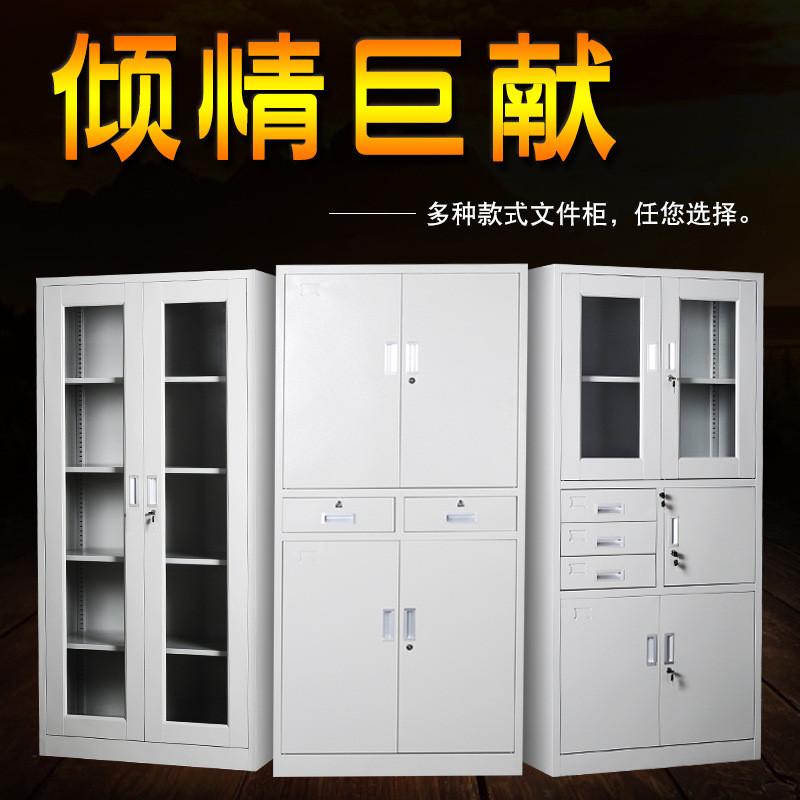 钢制中二斗双节文件柜带锁铁皮资料柜办公室文件档案柜子厂家直供