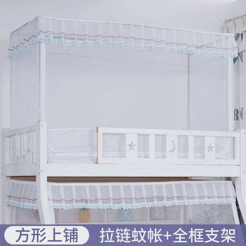14y儿童上下床上下铺梯形1.2m1.5米子母床蚊帐宿舍单人床带支架伸