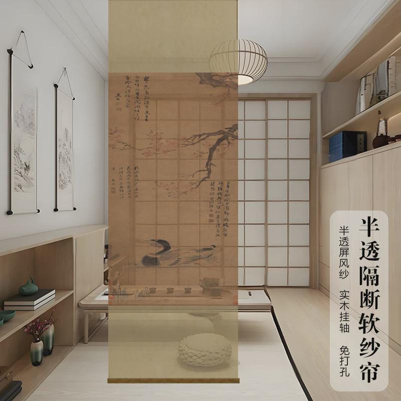 半透明梅花窗帘透景屏风纱中式卷帘隔断帘挂帘水墨双面透光纱帘