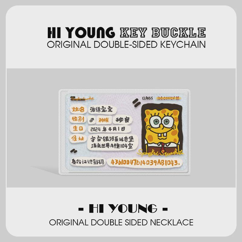 「海绵宝宝证件套」HiYOUNG原创可爱身份证件保护套个性创意便携