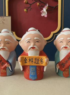 金榜题名中高考逢考必过状元学生创意泥人张泥塑桌面摆件升学礼物