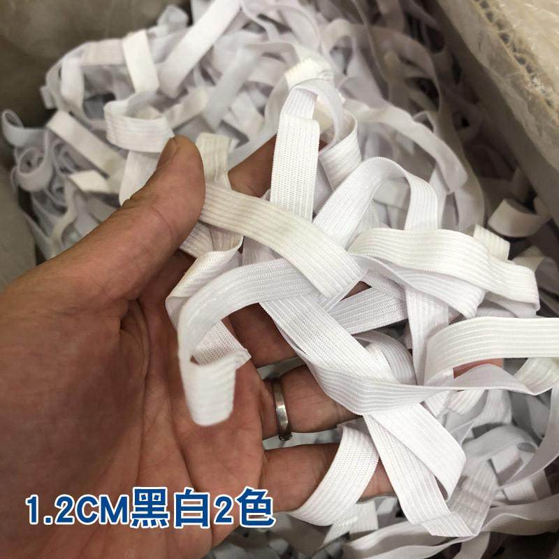 乳胶丝1.2公分松紧织带优质优价弹力绳弹力带丈根橡筋现货