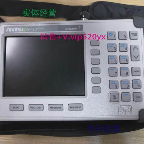 现货供应Anritsu安立S331D天馈线驻波比测试仪分析仪S331LS331E33