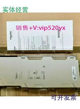 现货供应施耐德全新模块140AII33010质保一年