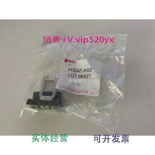 现货供应IDEC和泉安全门锁插销HS9Z A52
