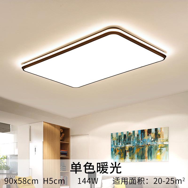 客厅吸顶灯led简约现代大气创意北欧卧室餐厅套餐灯具灯饰照明