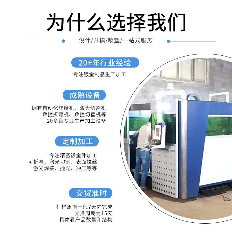 钣金加工控制柜外壳立式仿威图es机柜尺寸可按需送货近的可以制作