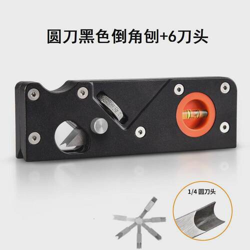 多刀头倒角刨套装刨子修边刨倒边工具木工手工刨去边角45度斜角刨