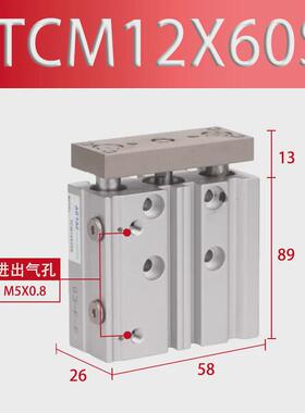 亚德客TCM三轴气缸TCM12/16X10/20/25/30/40/50/60/70/75/80/90S