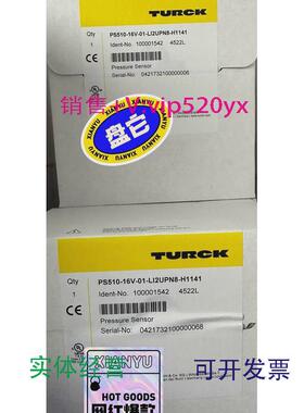 现货供应TURCK图尔克PS510-16V-04-LI2UPN8-H议价