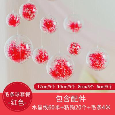 装饰品装饰空心透明装饰球挂件商场店铺橱窗开业圣诞节
