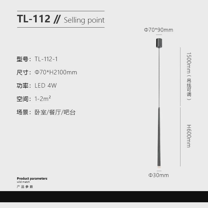 2023年新款卧室led吊线吊灯现代简约客厅沙发背景墙床头吧台灯具