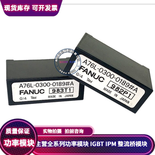 0189 fanuc傳感器 0300 A76L 0170