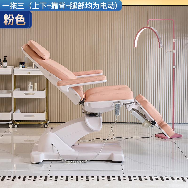 哇噢直销现代简约美容床按摩床高端美容床美容院专用电动升降床