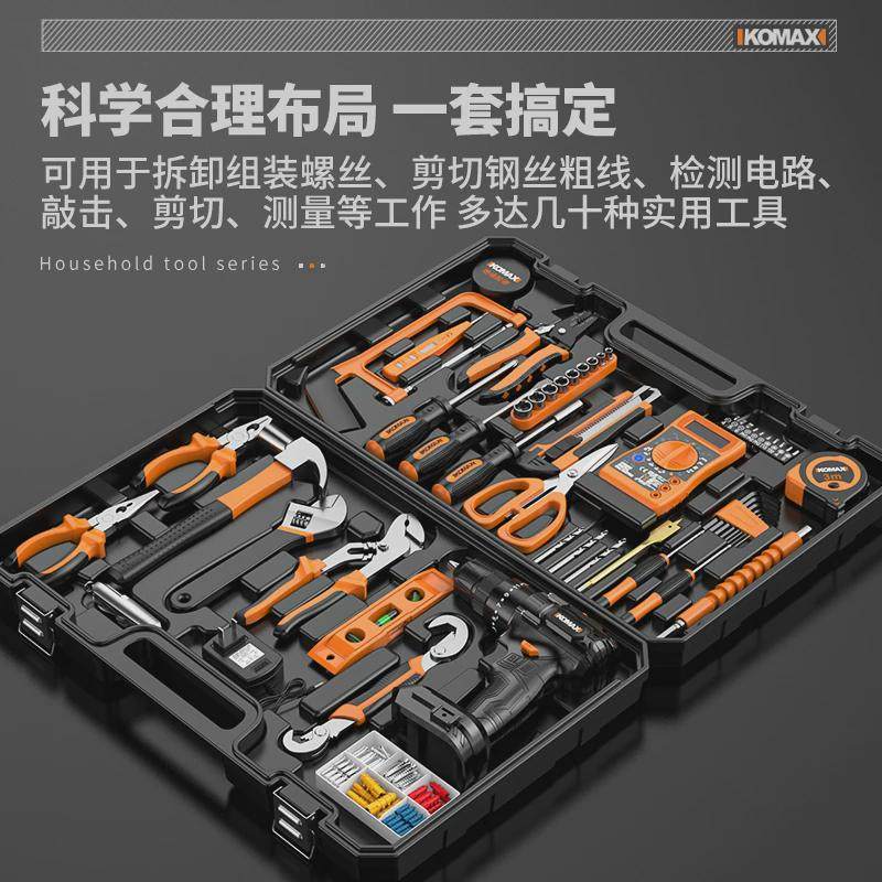 热销日常家用工具箱套装多功能五金电工维修组合大全家庭车载电钻,户外/登山/野营/旅行用品,多功能组合工具,淘宝优惠券,粉丝福利购,淘宝优惠卷