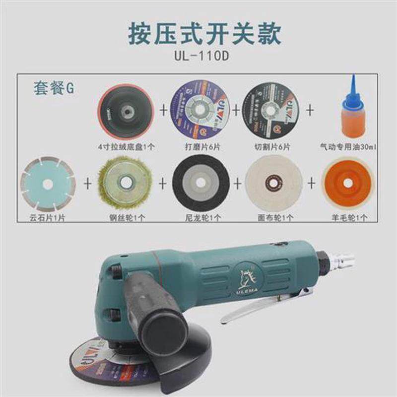 锐力马4寸气动角磨机打磨气动切割机风动工业级抛光机砂轮机100mm